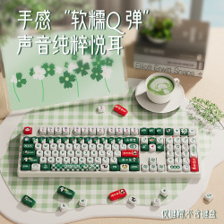 前行者三缺一機械鍵盤麻將鍵帽高顔值DIY個性小全套女生