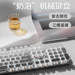 前行者v30有線無線藍牙三模龐克機械鍵盤漸變高顔值辦公鍵鼠套裝
