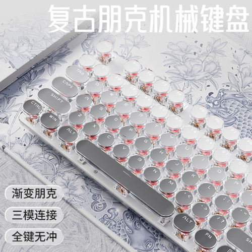 前行者v30有線無線藍牙三模龐克機械鍵盤漸變高顔值辦公鍵鼠套裝