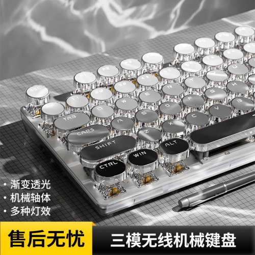 前行者v30有線無線藍牙三模龐克機械鍵盤漸變高顔值辦公鍵鼠套裝