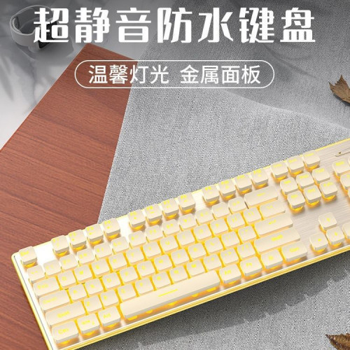 前行者有線靜音巧克力鍵盤套裝滑鼠辦公遊戯鍵帽超薄電腦城