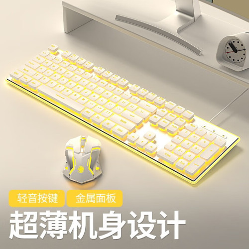 前行者有線靜音巧克力鍵盤套裝滑鼠辦公遊戯鍵帽超薄電腦城