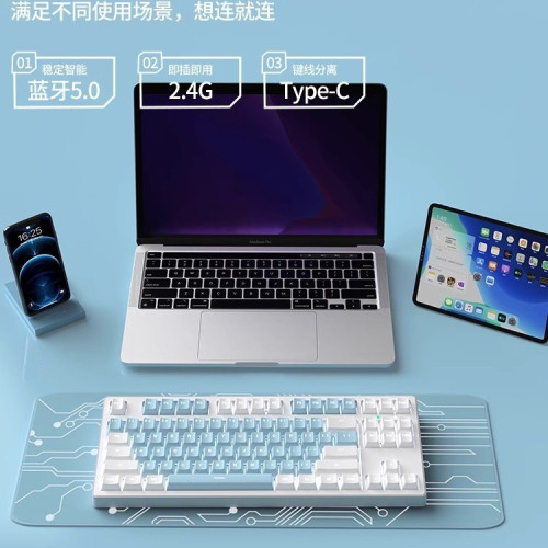 前行者MT87/MT108無線藍牙三模機械鍵盤高顔值辦公電競遊戯專用