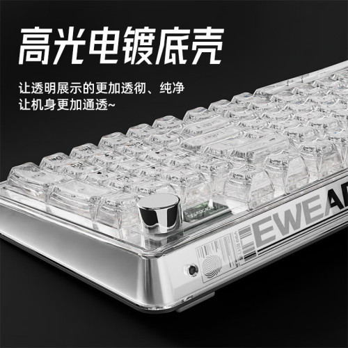 前行者v99透明無線藍牙機械鍵盤三模女生辦公遊戯RGB客製化顯示屏