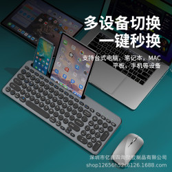 億鑫709雙模卡槽無線鍵盤滑鼠套裝type-c充電口剪刀腳工藝適用