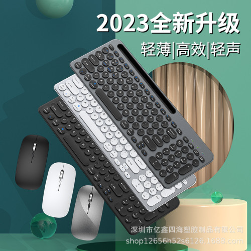 億鑫709雙模卡槽無線鍵盤滑鼠套裝type-c充電口剪刀腳工藝適用
