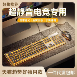 夢族Y800機械手感靜音無線鍵盤桌上型筆電遊戯辦公有線鍵盤滑鼠