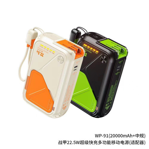 AC插頭充電寶20000安培  五合一無線磁吸22.5W快充自帶線行動電源