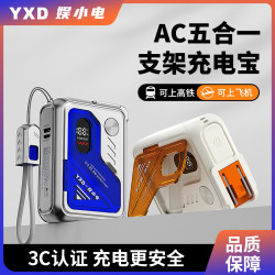 新款快充充電寶無線充磁吸自帶線插頭可攜式小巧手機大容量行動電源