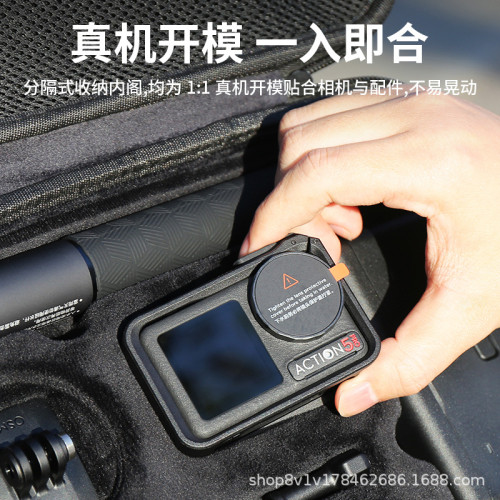 大疆Action5pro收納包配件action4/3全能套裝手提背帶肩帶單肩包