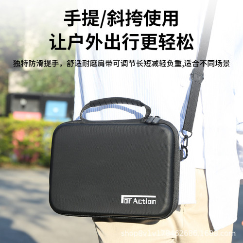 大疆Action5pro收納包配件action4/3全能套裝手提背帶肩帶單肩包