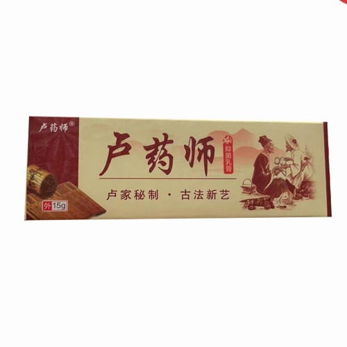 盧葯師獨本草葯膏家盧葯師抑菌乳膏正品原裝國葯準字15g/衹