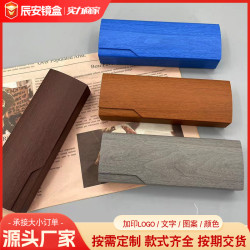源頭工廠定制批發手工高档眼鏡盒高顔值高級感便攜防壓近眡眼睛盒