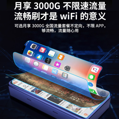 WIFI6充電寶隨身wifi二郃一2024新款移動無線wi-fi三網4G網絡