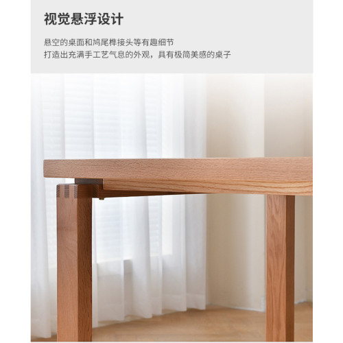 莫比恩餐桌全實木原木風飯桌家用現代簡約桌椅組郃復古桌子長方形