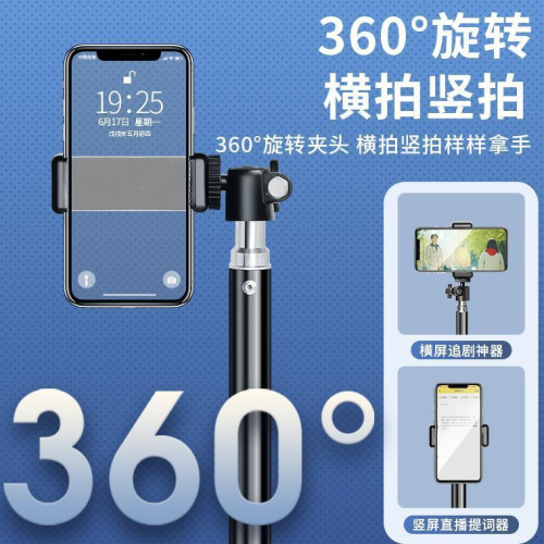 手機支架抖音直播多功能落地三腳架拍照神器快手光燈通用自拍杆