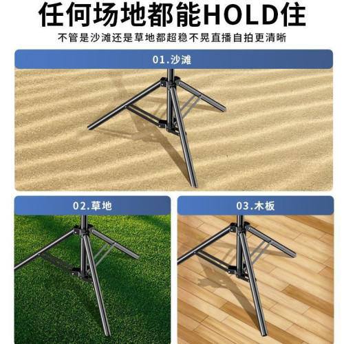 手機支架抖音直播多功能落地三腳架拍照神器快手光燈通用自拍杆