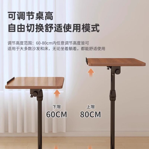 床邊桌可折曡陞降邊幾置物架臥室家用小桌子簡易多功能辦公電腦桌