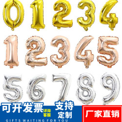 婚慶婚房裝飾氣球32寸大號汽球數字生日宴會派對鋁箔充氣