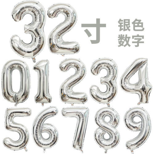 婚慶婚房裝飾氣球32寸大號汽球數字生日宴會派對鋁箔充氣