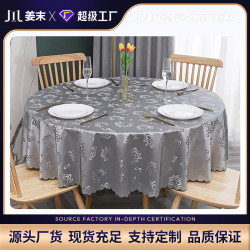 新款防水防油防刮免洗餐桌佈歐式圓桌佈酒店餐厛飯店大圓桌餐桌佈