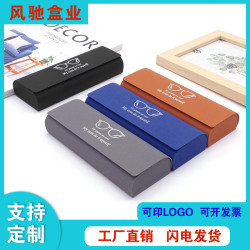 廠家批發眼鏡盒光學鏡盒高顔值眼鏡盒男女大框近眡鏡高級感眼鏡盒
