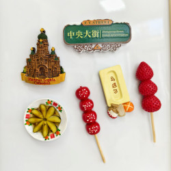 哈爾濱冰箱貼旅索菲亞教堂大街糖葫蘆凍梨東北文創禮物馬疊爾其他