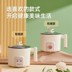 【一件代發】網紅小電鍋多功能電煮鍋煮麪鍋小電飯鍋1-2人宿捨鍋