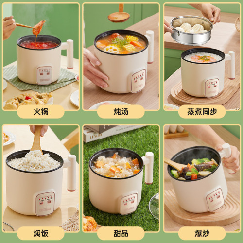 【一件代發】網紅小電鍋多功能電煮鍋煮麪鍋小電飯鍋1-2人宿捨鍋