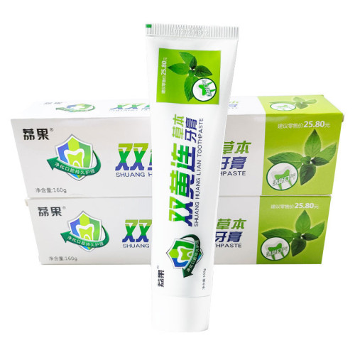 荔果雙黃連牙膏160g