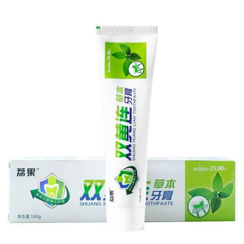 荔果雙黃連牙膏160g
