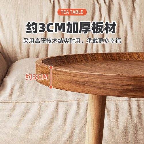 沙發邊幾可移動茶幾小桌子床頭圓桌陽台角幾簡約現代創意網紅邊桌