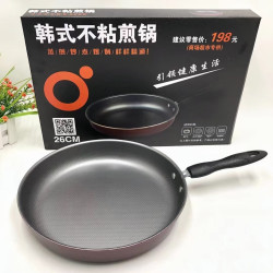 韓式平底鍋富硒不粘鍋會銷禮品活動促銷直播網紅爆款電商廠家代發