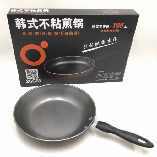 韓式平底鍋富硒不粘鍋會銷禮品活動促銷直播網紅爆款電商廠家代發