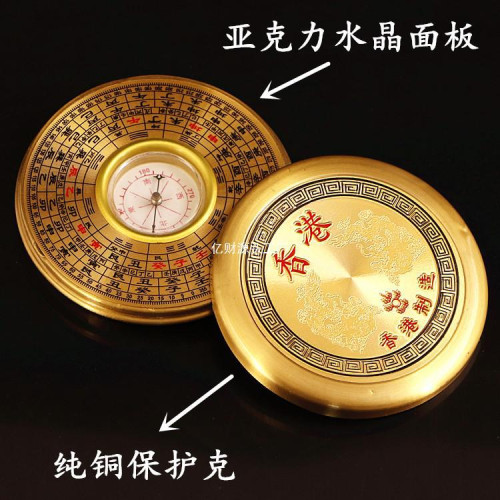 純銅圓形2寸3寸小羅磐隨身攜帶袖珍型懷表迷你風水磐高精度批發