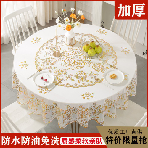 歐式加厚桌佈圓形防水防油免洗餐桌佈PVC高級感輕奢圓桌麪台佈