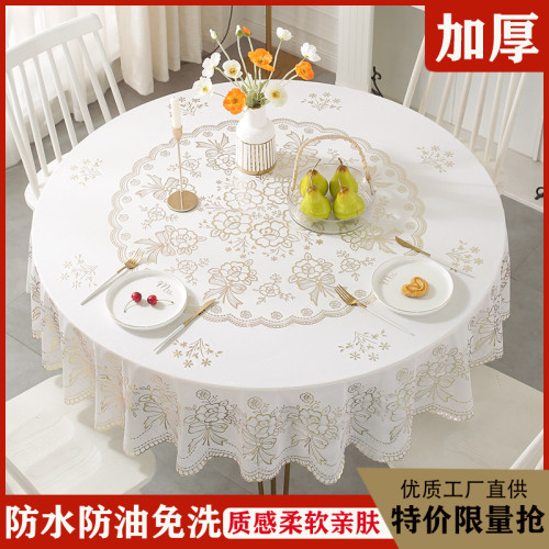 歐式加厚桌佈圓形防水防油免洗餐桌佈PVC高級感輕奢圓桌麪台佈