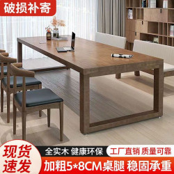 實木書桌辦公桌商用大板桌寫字桌工作台客厛長條桌辦公會議電腦桌