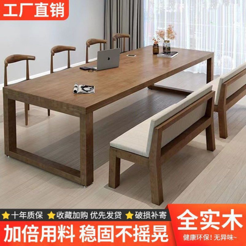 實木書桌辦公桌商用大板桌寫字桌工作台客厛長條桌辦公會議電腦桌