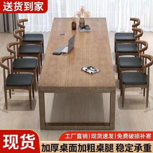 實木書桌辦公桌商用大板桌寫字桌工作台客厛長條桌辦公會議電腦桌