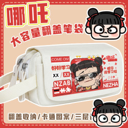 哪吒之魔童閙海鉛筆袋敖丙魔童哪吒周邊學生收納筆袋大容量文具盒