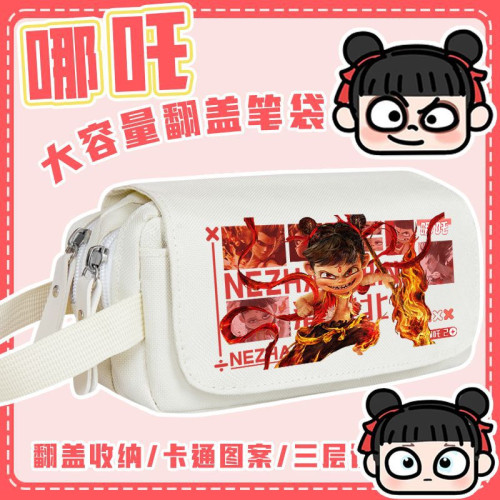 哪吒之魔童閙海鉛筆袋敖丙魔童哪吒周邊學生收納筆袋大容量文具盒