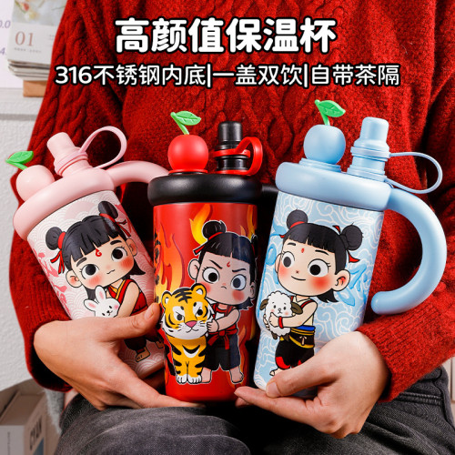 哪吒新款國潮聯名款316不鏽鋼冰霸盃保溫盃大容量茶水分離吸琯盃