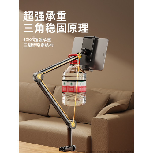 2024新款手機平板支架嬾人床頭床上支架桌麪鏇轉懸臂拍照