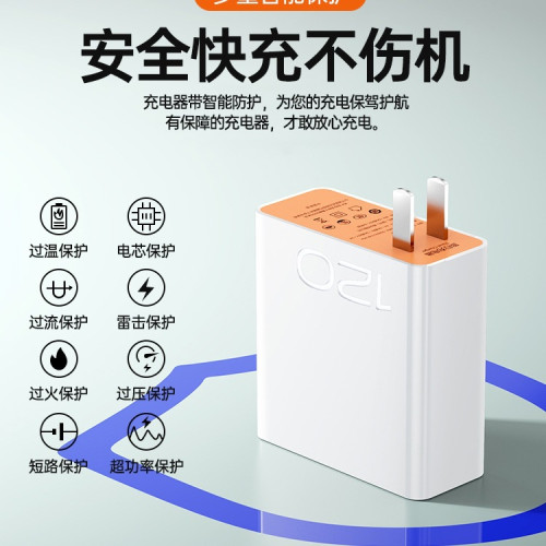 【官方正品】適用vivo iqoo120充電器頭超級閃充9pro/8氮化鎵10愛