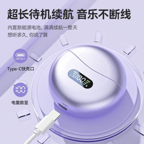 高顔值無線藍牙耳機開放耳夾式M7超長續航9不入耳骨傳導無線運動