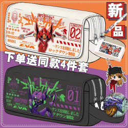 EVA新世紀福音戰士卡通筆袋小學生男女生鉛筆盒多層大容量文具盒