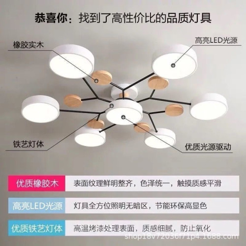 北歐客厛燈吸頂燈現代簡約房間臥室吸頂燈創意個性馬卡龍吸頂燈具