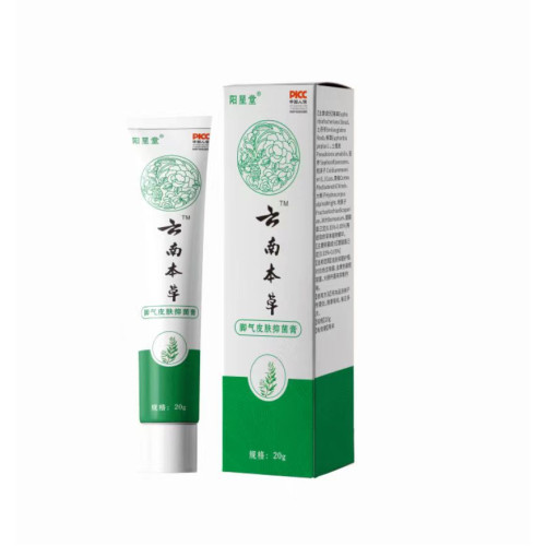 抖音本抑菌噴劑雲南本草去腳氣腳臭狼毒噴劑腳脫皮爛腳丫水泡