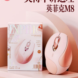 英菲克M8無線鼠標女生辦公靜音無聲充電適用華碩惠普聯想戴爾電腦